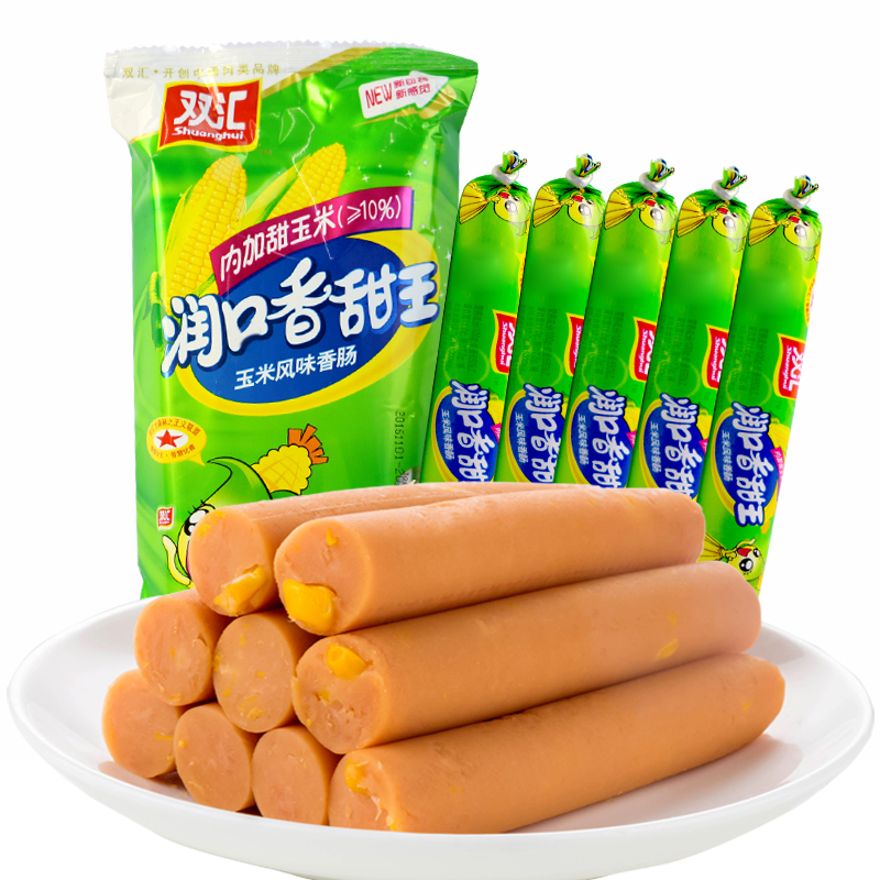 双汇润口香甜王玉米味火腿肠整箱批发玉米肠香肠泡面搭档