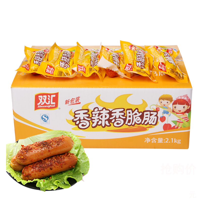 双汇香辣香脆肠/玉米热狗肠 火腿肠即食香肠办公室零食品