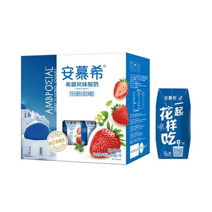伊利安慕希风味酸牛奶香草味酸奶 营养酸奶