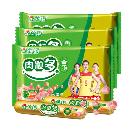 金锣火腿肠香肠泡面伴侣烧烤香肠休闲零食