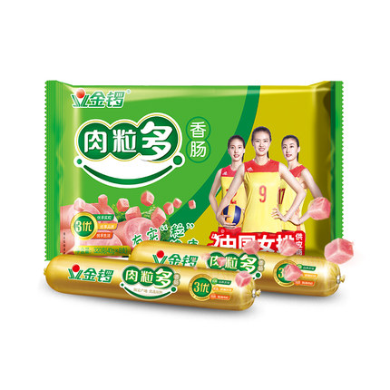 金锣火腿肠香肠泡面伴侣烧烤香肠休闲零食
