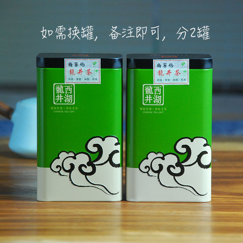 2019新茶上市西湖牌龙井茶叶正宗雨前西湖龙井茶春茶绿茶散装