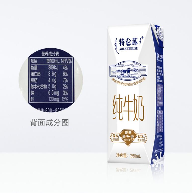 蒙牛特仑苏纯牛奶 营养升级 专属牧场